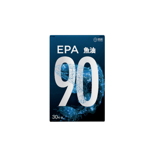 EPA90 增量版高機能魚油