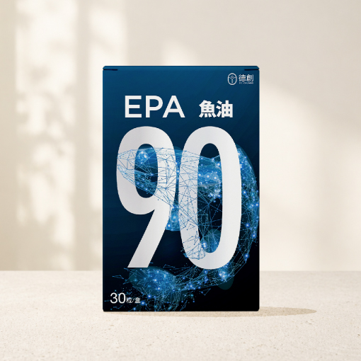 EPA90 增量版高機能魚油