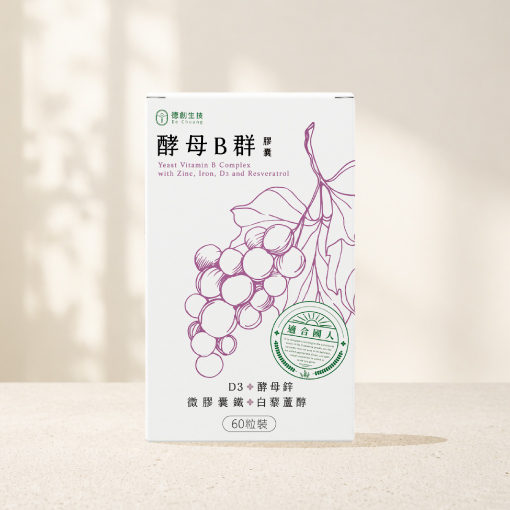 酵母 B 群膠囊