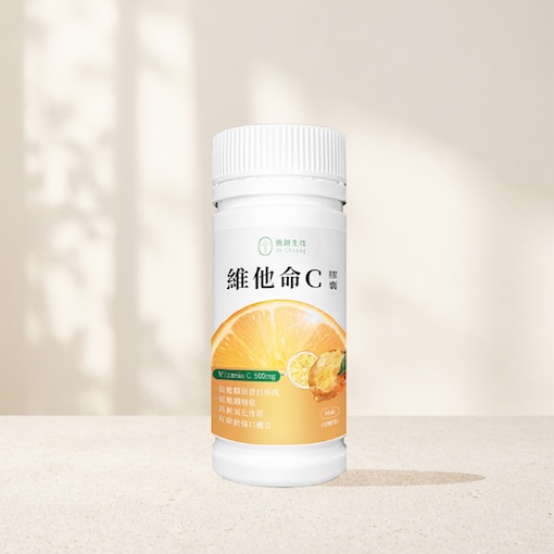 維他命 C 膠囊