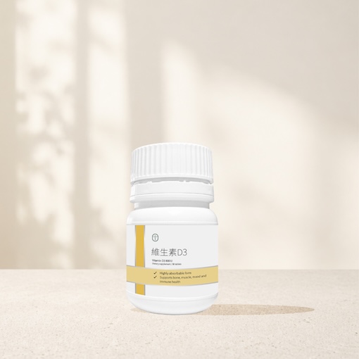 高單位維他命D3