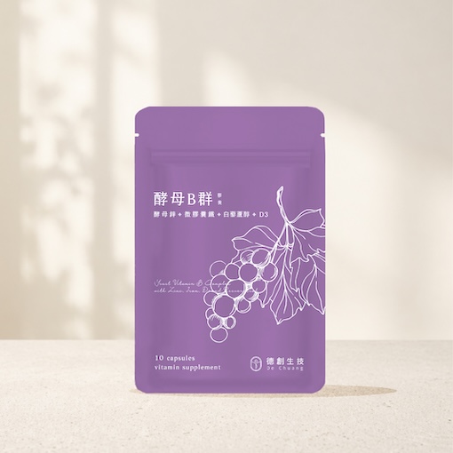酵母 B 群膠囊 5 日隨身包